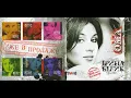 1999/ Ірина Білик - Вибачай / Iryna Bilyk - Vybačaj / Video