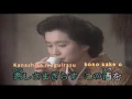Yume oi Zakê - Legendado