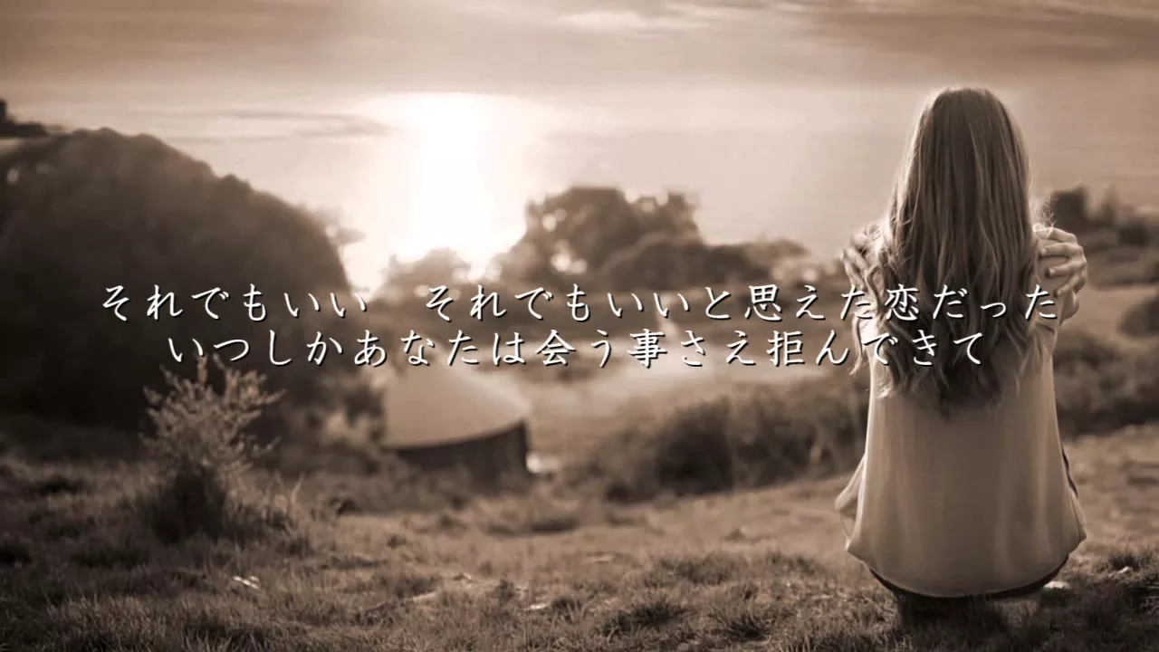 失恋ソングの名曲！HY『366日』のカバー曲