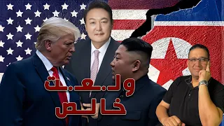 I Am Completely Crazy 