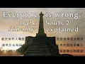 Download Lagu Dark Souls 2 Lore (Truly) and Completely Explained.