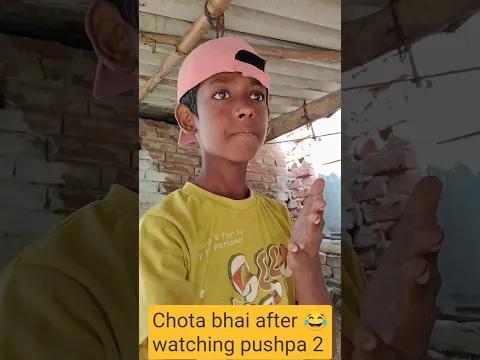 Chota bhai after watching pushpa 2😂🔥|indian family #shorts​ #comedy​ #relatable​ #chotabhai​ #pushpa
