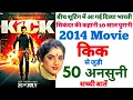 Kick movie unknown facts budget box office revisit making shooting Salman Khan interesting facts