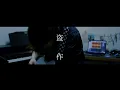Download Lagu Plagiarism-Yorushika｜Guitar Cover By Amane Kuu