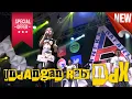 Download Lagu Undangan Rabi - ♥ Nella Kharisma  💌 ( Official Music Video ANEKA SAFARI )