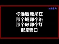 【原唱】 范晓萱 - 《我要我们在一起》 [歌词]