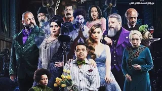 فيلم الانس والنمس محمد هنيدي ومنه شلبي 