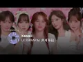 LE SSERAFIM (르세라핌) - KAWAII (PROD. GEN HOSHINO) LYRICS