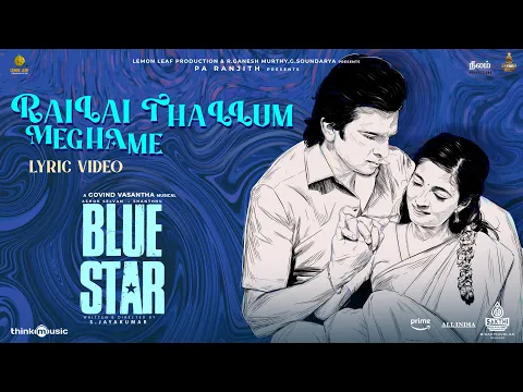 Railai Thallum Meghame - YouTube