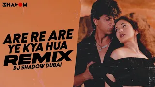 Download Are Are Ye Kya Hua Remix | DJ Shadow Dubai | 2021 | Dil To Pagal Hai | Shah Rukh Khan MP3