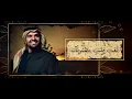 حسين الجسمي  - أهواك يا شبه القمر (حصرياً) | 2021 | Hussain Al Jassmi - Ahwak Ya Shebh Al Gomar