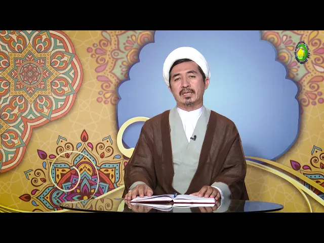 ⁣64     باب پنجم عام و خاص - استاد: علی جمعه مظفری