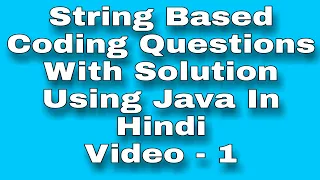 Reverse string without using predefined method into JAVA in Hindi - 1