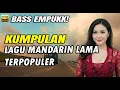 Lagu Kembali ke Masa Indah: Lagu Mandarin Lama Favorit Sepanjang Masa