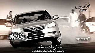 طربيات ليبي صمخه   يانكره زوله كما يكره السلطان   لاميعاده لالا انا   دندنها