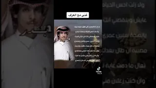 كاريوكي شيله طالبك وارتجيك 2023 نادر الشراري بدون صوت المنشد جاهز للغناء 