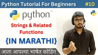 String Slicing And Other Functions In Python Python Tutorial For Beginners in Marathi