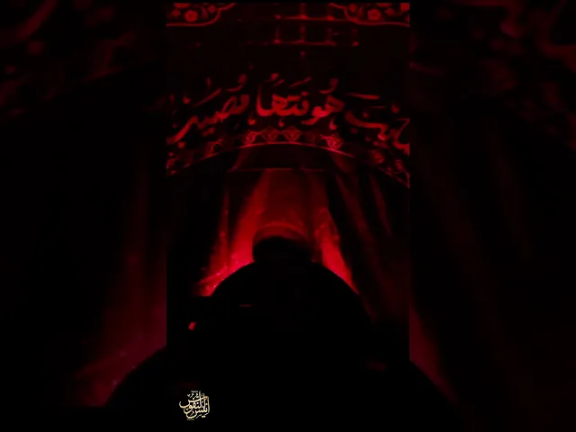 ⁣الشيخ سجاد الاسدي/ وين اروح #ياحسين #الامام_الحسين #كربلاء