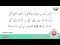 Download Lagu Aashur Ke Suraj Kuch To Bata | Sautuliman Volume 17 | Aljamea-tus-Saifiyah