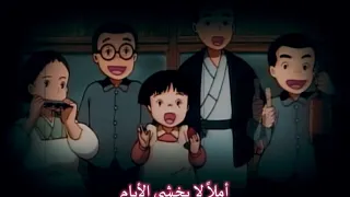 سيري يا فتاتي رشا رزق 