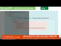 6 MongoDB JSON Schema Validation Part 1