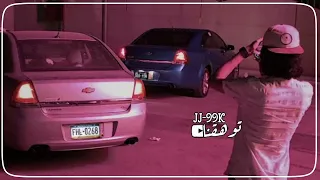 اغنيه ليبيه طرب سا سا سا سا سلام و عليكم ترند تيك توك حصري 2022 
