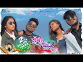 Download Lagu RANCHI KAR GORI MANE // NEW NAGPURI SONG 2021//SINGER- SHRAWAN SS// SWIKAR \u0026 ROSHNI , PAAIN \u0026 KABITA