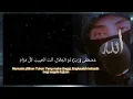 Download Lagu Ya Rouhi versi Sabyan (Karaoke)