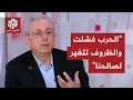 Download Lagu مصطفى البرغوثي: الشعب الفلسطيني أجبر نتنياهو على إعادة رسم خرائطه وما نشهده في غزة الآن ملحمة عظيمة