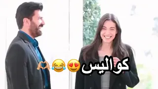كواليس مسلسل الأسيرة حلاوة اورهون وضحكات هيراء Esaretyenibölümfragmanı Viral Fypシ مسلسل الاسيرة 
