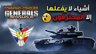      أشياء لا يفعلها إلا المحترفون                              دندنها