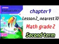 Lesson 2 Chapter 9 Math Grade 2 2026