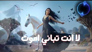 فلكلور يمني        ريمكس لانته تباني  حصريا     شرح بيضاني و رقص لحجي تفاعل نار   دندنها