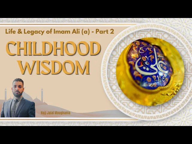 ⁣Childhood Wisdom | Life & Legacy of Imam Ali (a) - Part 2 | Hajj Jalal Moughania