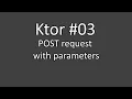 Web Server with Ktor POST request with parameters Kotlin
