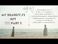 Download Lagu My Dearest Season 2 연인 Part 2  OST