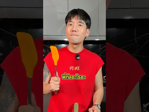 จะเปิดร้านอาหารทั้งที…ทำเป็นแค่อาหารมันไม่พอ! มาอัปเดตไอเดีย เทคโนโลยี และเคล็ดลับธุรกิจร้านอาหาร