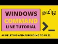8 Windows Command Line Tutorial Tamil Deleting and Appending to Files Command Prompt