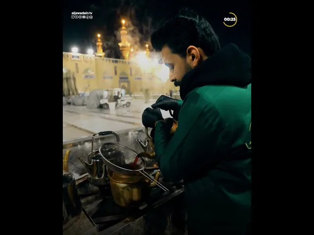 موكب خدم الإمامين الجوادينِ (عليهما السلام) العنوان الأسمى للجود والكرم الكاظمي الجوادي.