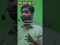 Download Lagu apne aap ko kaise badle / motivation video #youtubeshorts