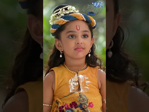 यशोमती मैय्या के नंदलाला  #shorts #ytshorts