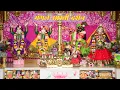 Lagu Mangal Aarati Darshan | 17 Feb 2026