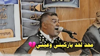قوه الكلمات في هذي الاغنيه تجعلك تعيش واقع مؤلم   مع بعض الاصحاب  علي عنبه      دندنها