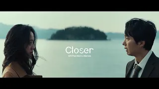RM Closer With Paul Blanco Mahalia X 헤어질 결심 Decision To Leave Collabo MV 
