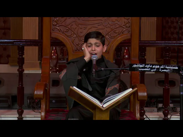 ⁣القرآن الكريم - القارئ صادق الفريجي - ليلة 15 محرم 1441 هجري