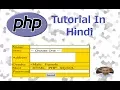 PHP Programming Tutorial - 23