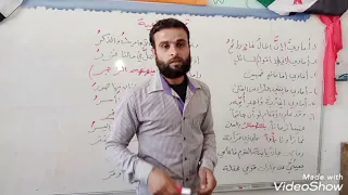 قصيدة قيم اجتماعية اللغة العربية الصف التاسع 