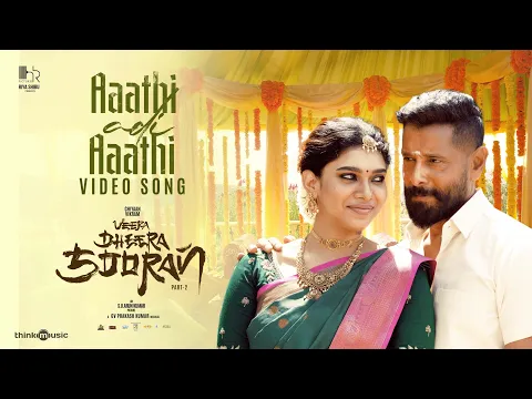Aaathi Adi Aaathi - YouTube