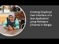 Creating a Java Application Graphical User Interface with NetBeans JFrame