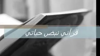 ضعها رنه لهاتفك عشنا سنينا والكتاب رفيقنا دندنها